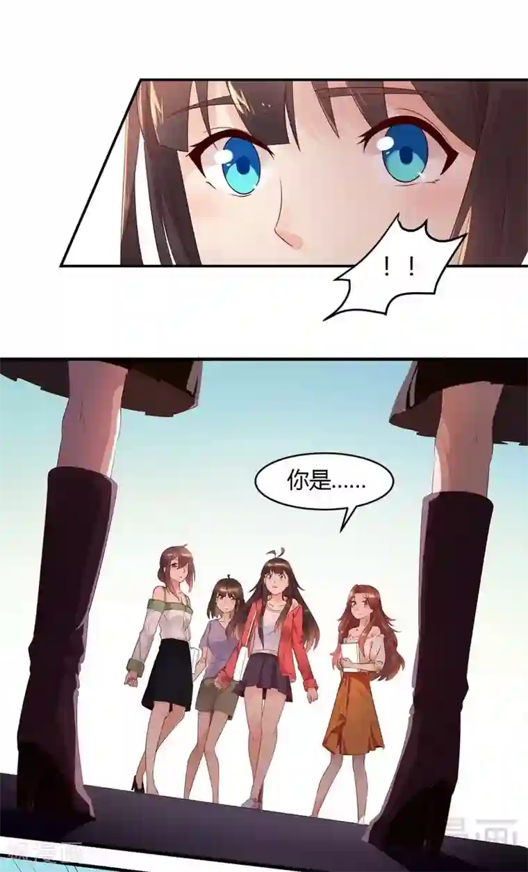 close to you靠近你第39话 绑架