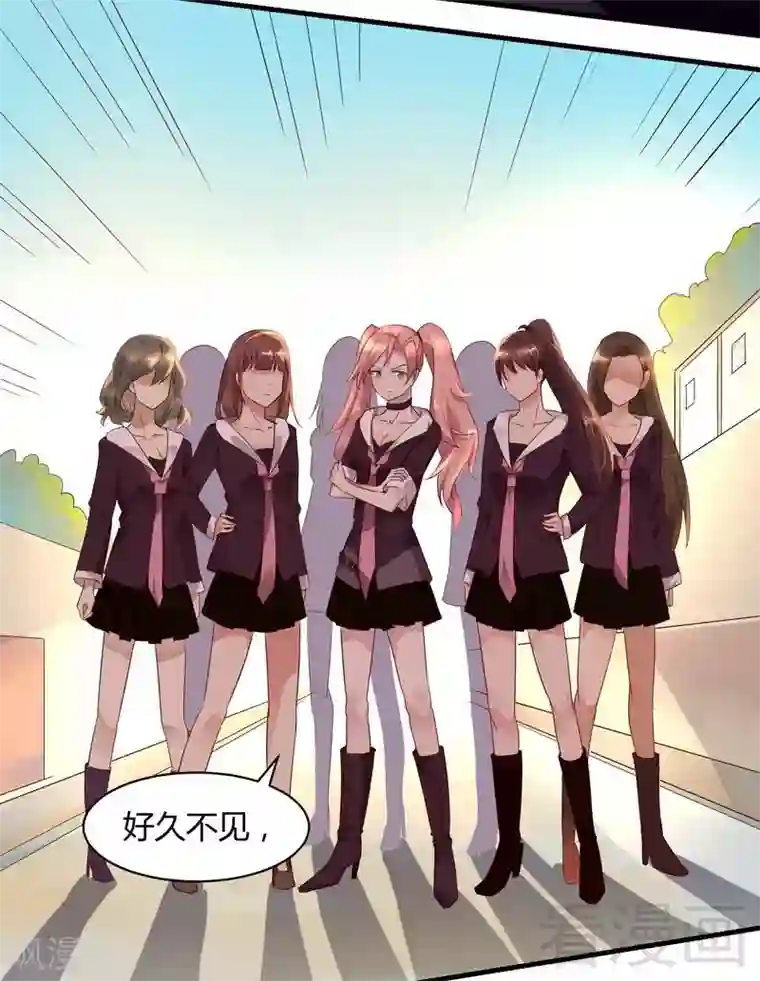 close to you靠近你第39话 绑架