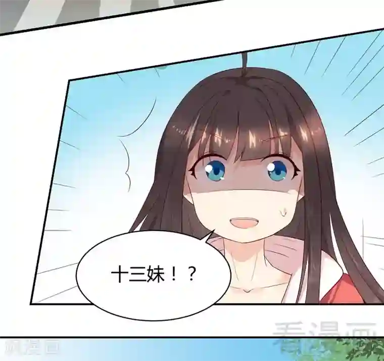 close to you靠近你第39话 绑架