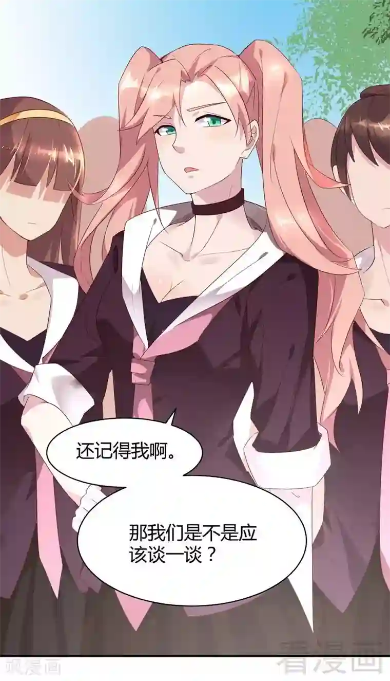 close to you靠近你第39话 绑架