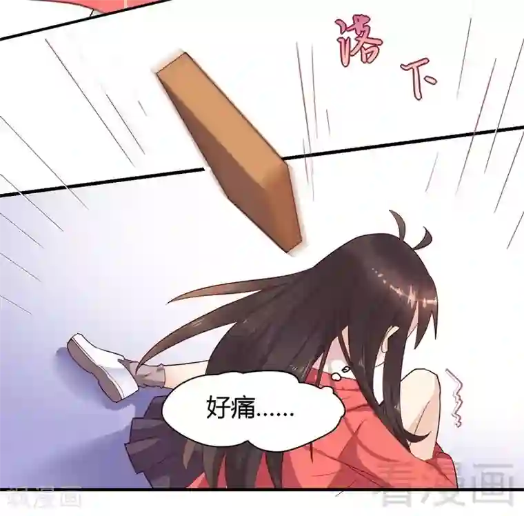 close to you靠近你第40话 警告