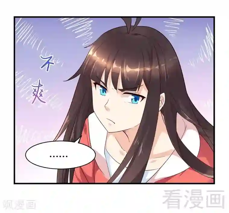 close to you靠近你第40话 警告