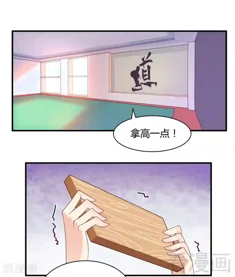 close to you靠近你第40话 警告