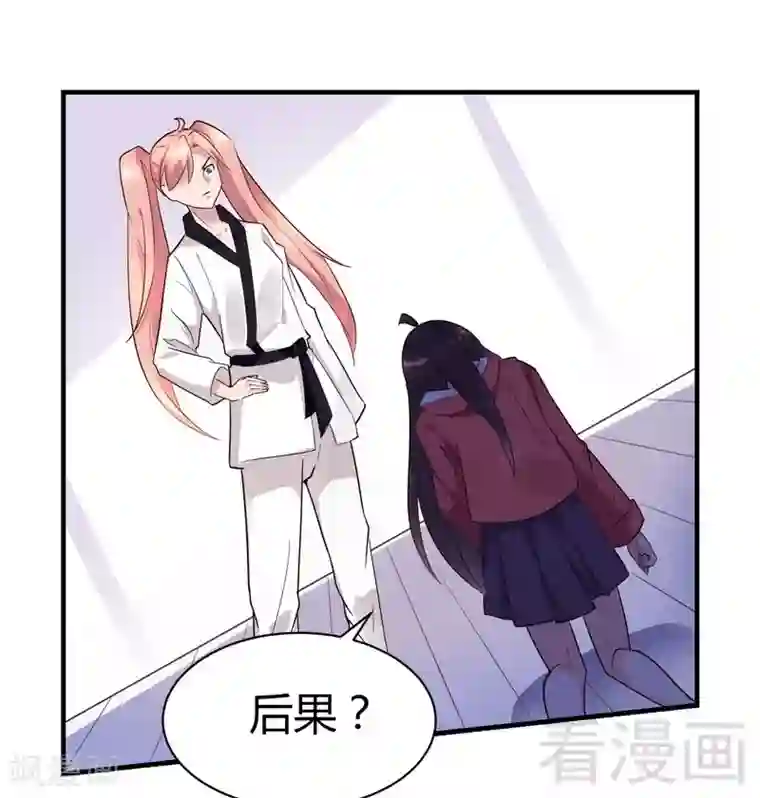 close to you靠近你第40话 警告