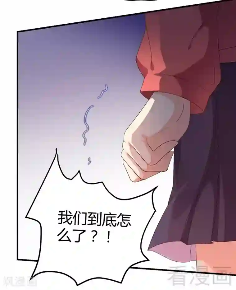 close to you靠近你第40话 警告