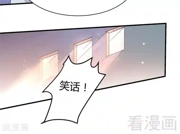 close to you靠近你第40话 警告