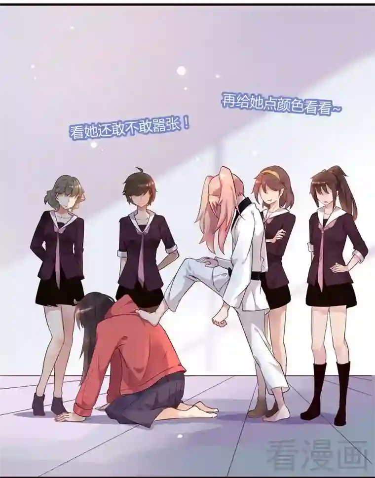 close to you靠近你第41话 要不要加入？