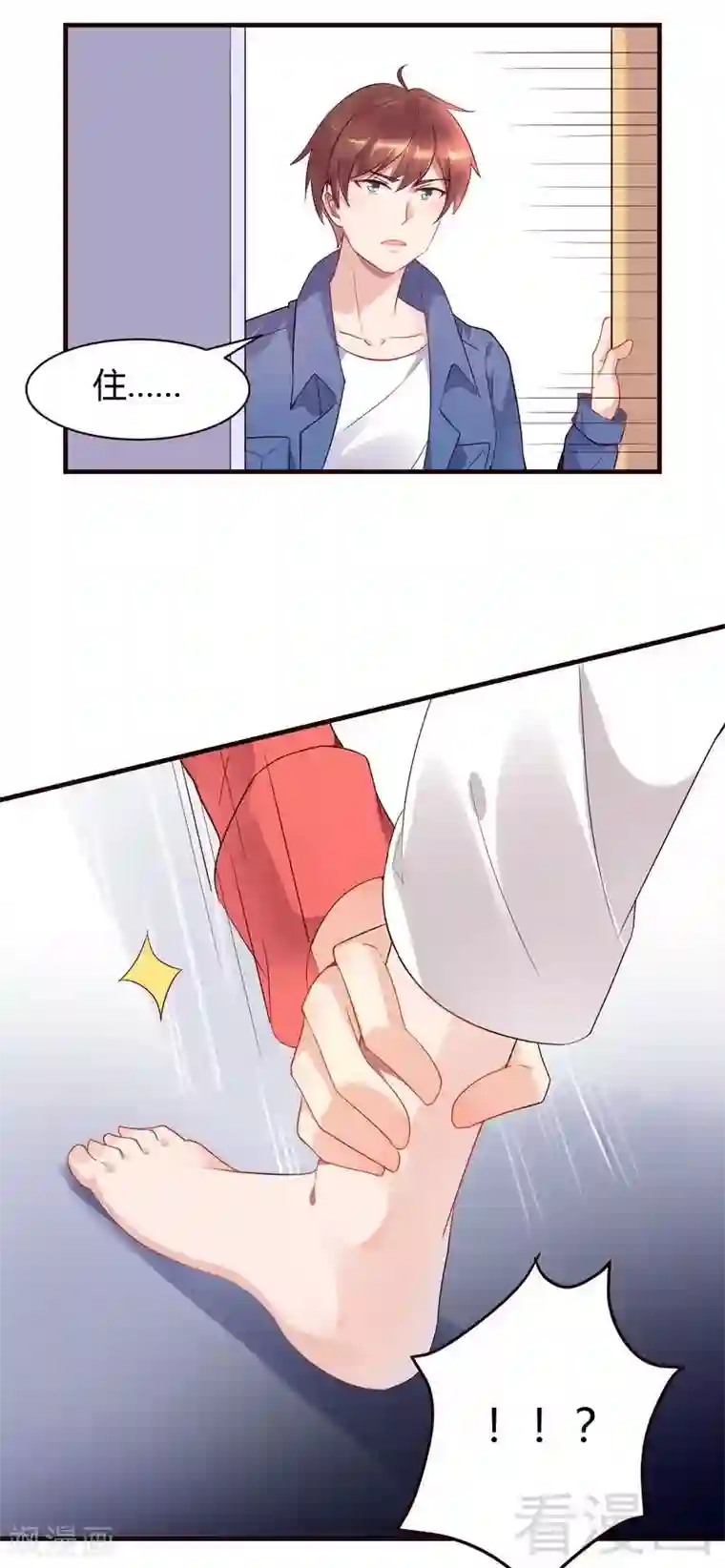 close to you靠近你第41话 要不要加入？