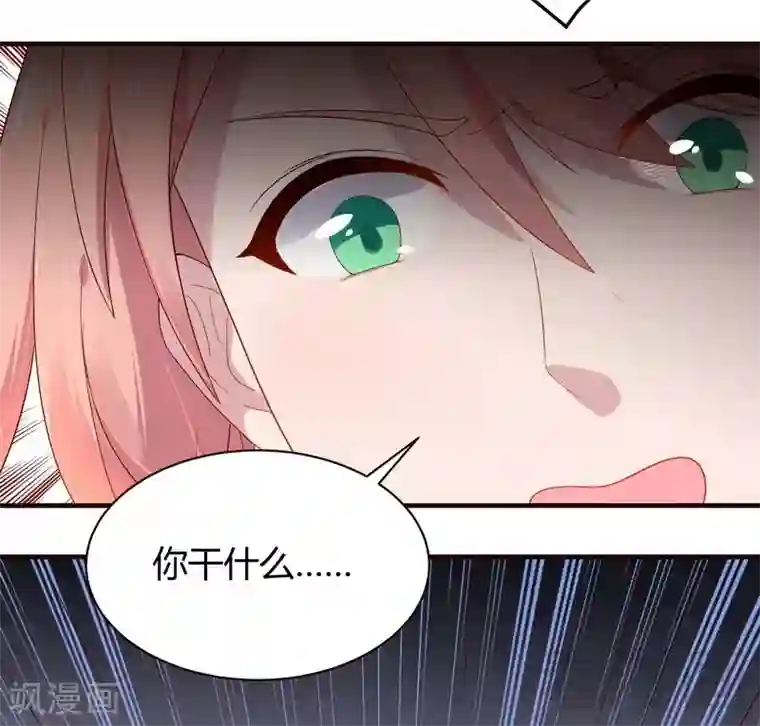 close to you靠近你第41话 要不要加入？