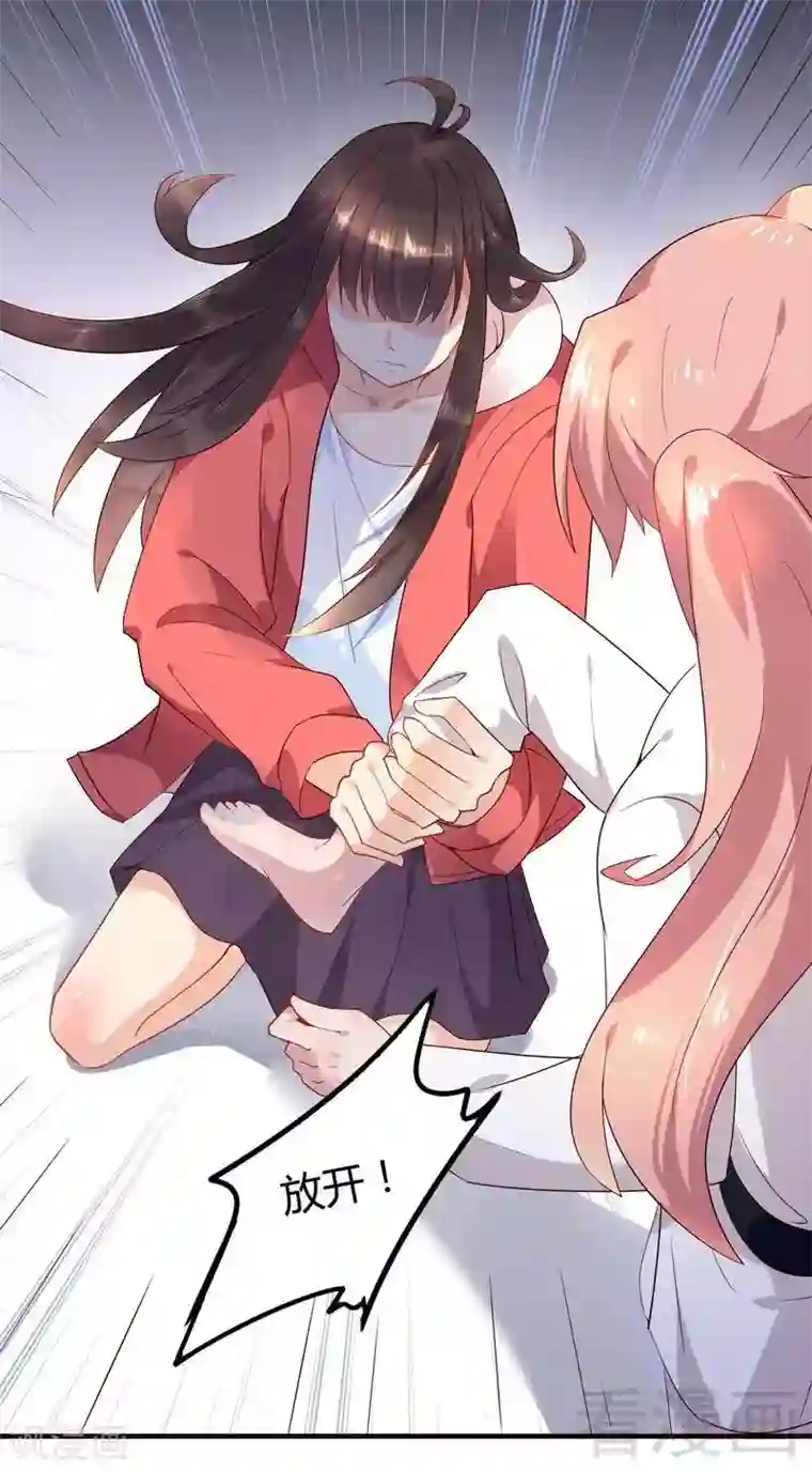 close to you靠近你第41话 要不要加入？