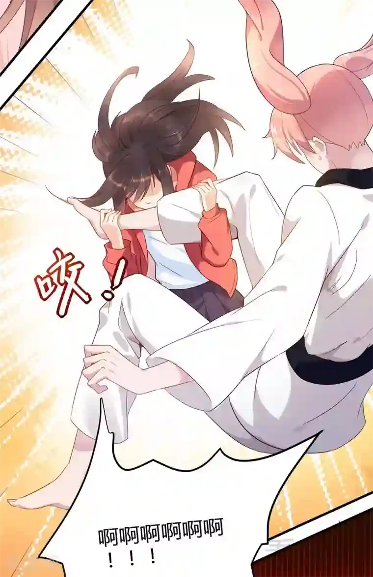 close to you靠近你第41话 要不要加入？