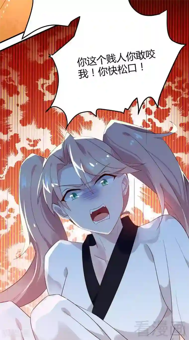 close to you靠近你第41话 要不要加入？