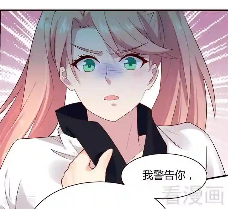 close to you靠近你第41话 要不要加入？