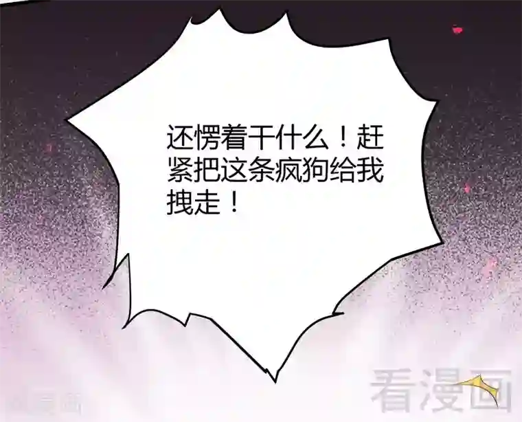 close to you靠近你第41话 要不要加入？