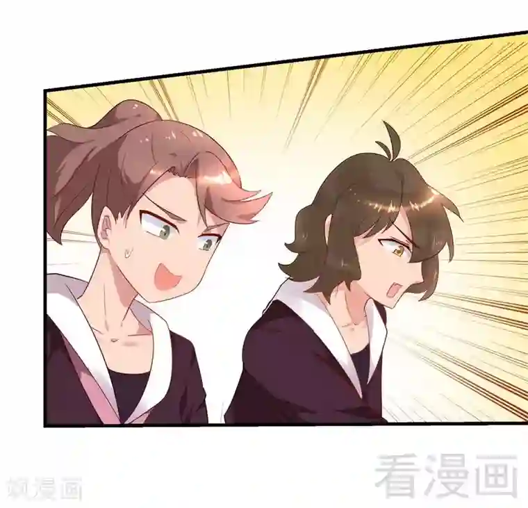 close to you靠近你第41话 要不要加入？