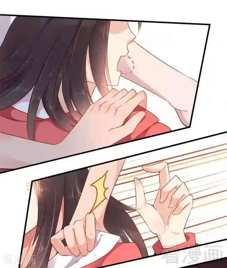 close to you靠近你第41话 要不要加入？