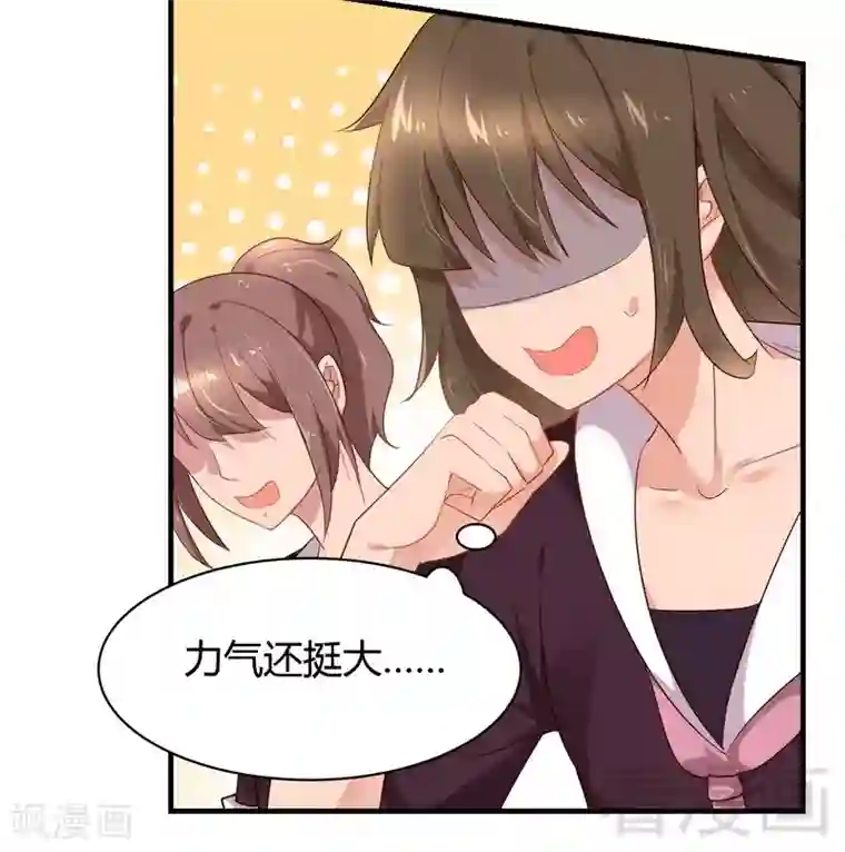 close to you靠近你第41话 要不要加入？