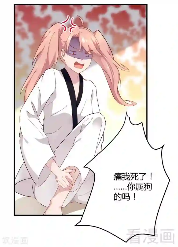 close to you靠近你第41话 要不要加入？