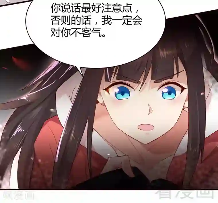 close to you靠近你第41话 要不要加入？