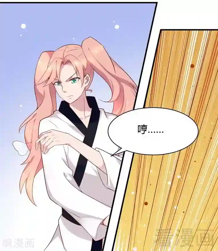 close to you靠近你第41话 要不要加入？