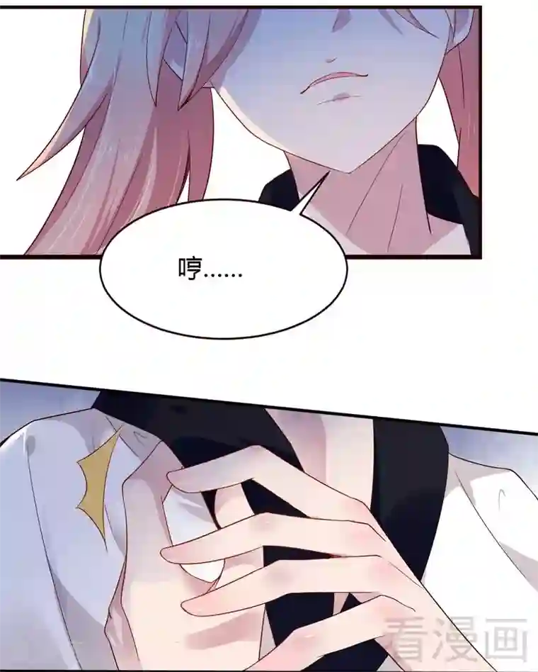 close to you靠近你第41话 要不要加入？