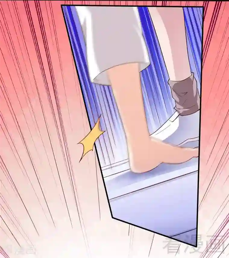 close to you靠近你第41话 要不要加入？