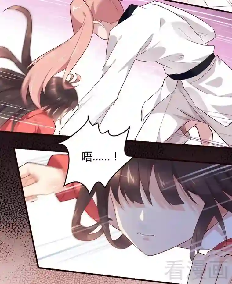 close to you靠近你第41话 要不要加入？