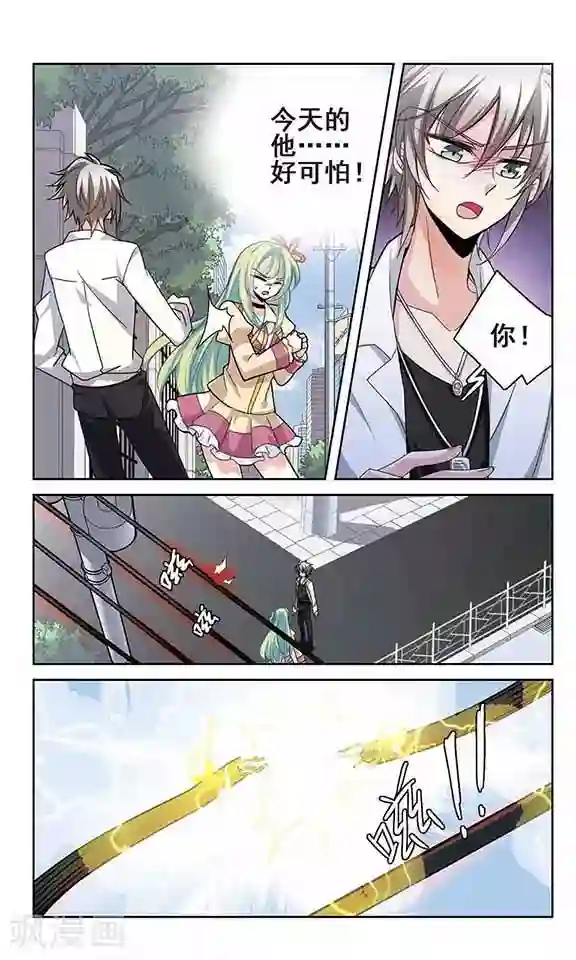 愿望达成护符第2话 因果