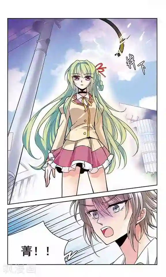 愿望达成护符第2话 因果