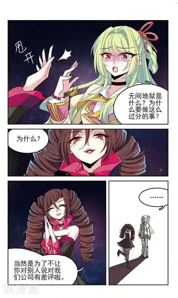 女同士の快楽在线播放第3话 那是那天