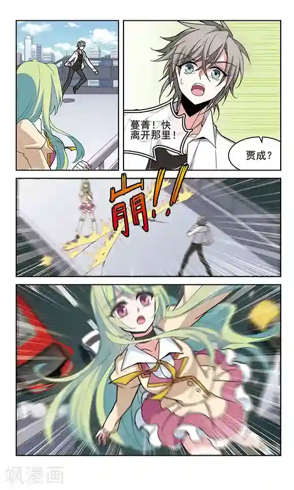 女同士の快楽在线播放第3话 那是那天