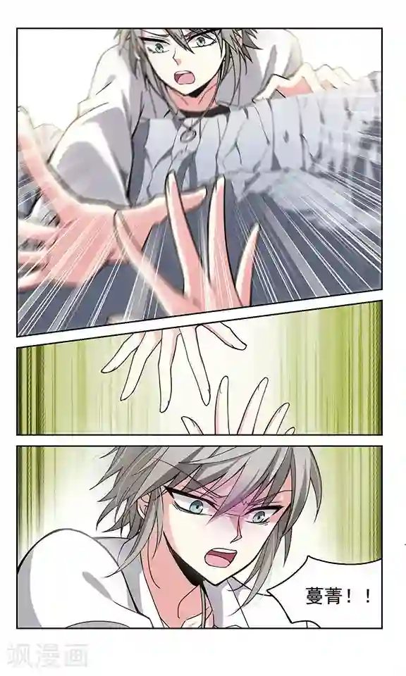 女同士の快楽在线播放第3话 那是那天