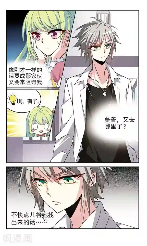 女同士の快楽在线播放第3话 那是那天