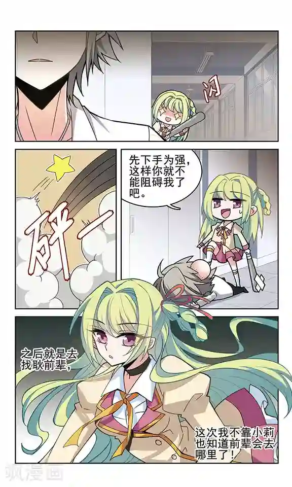 女同士の快楽在线播放第3话 那是那天