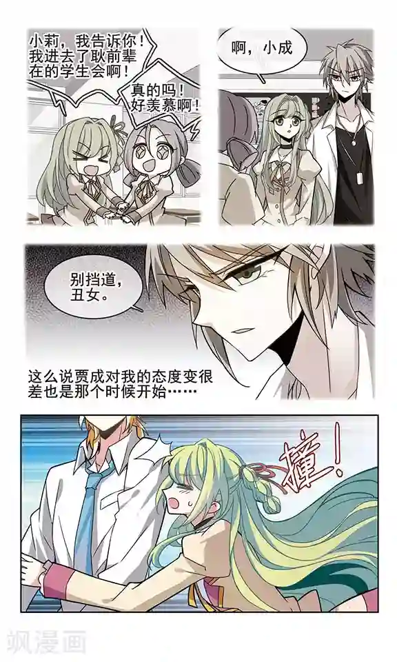 女同士の快楽在线播放第3话 那是那天