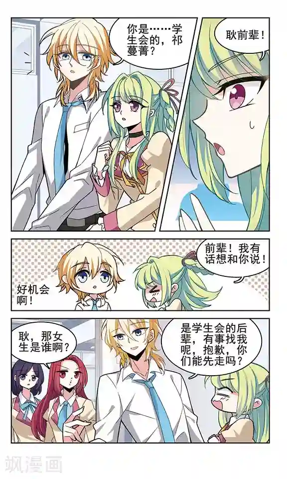 女同士の快楽在线播放第3话 那是那天