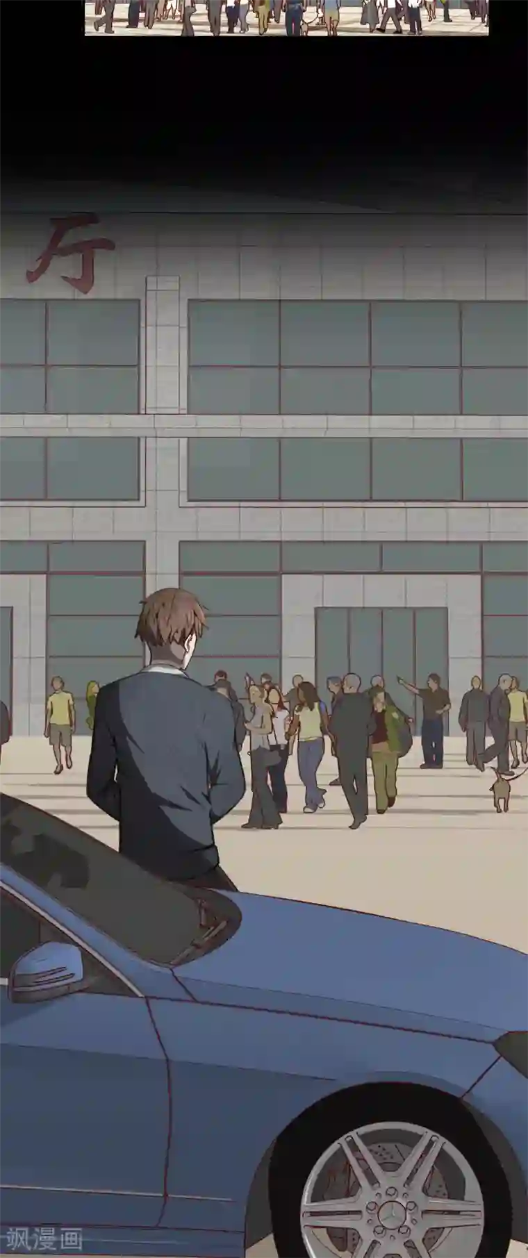 惊心异闻录第1话