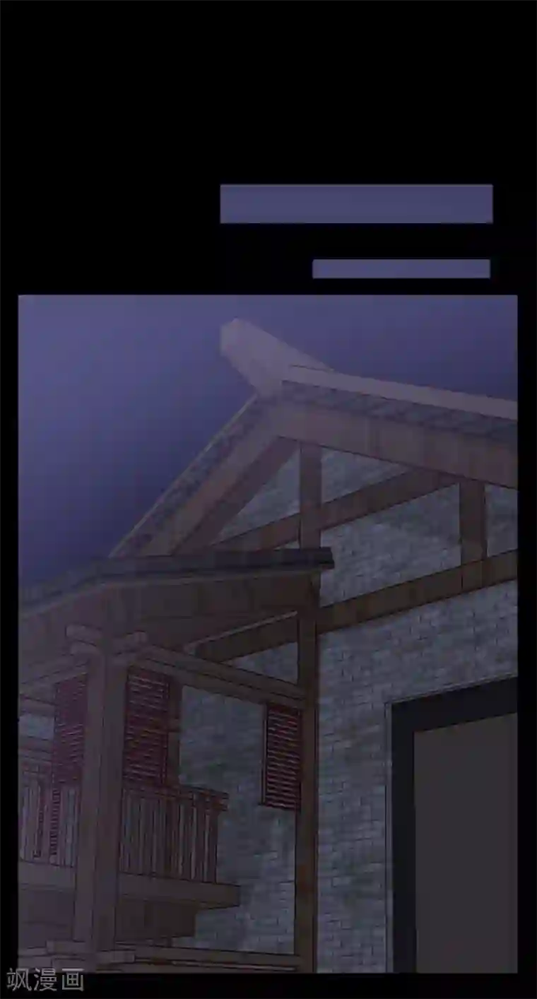 惊心异闻录第4话