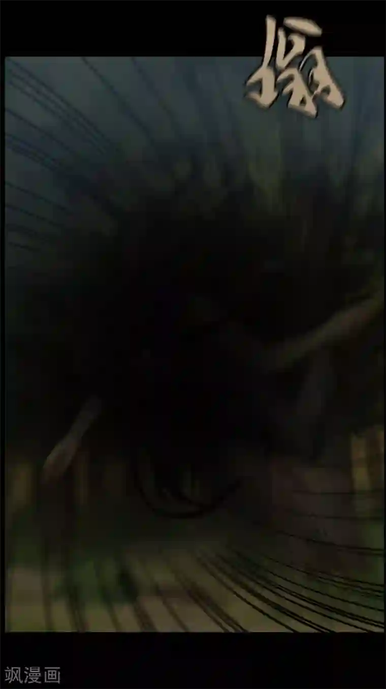 惊心异闻录第4话