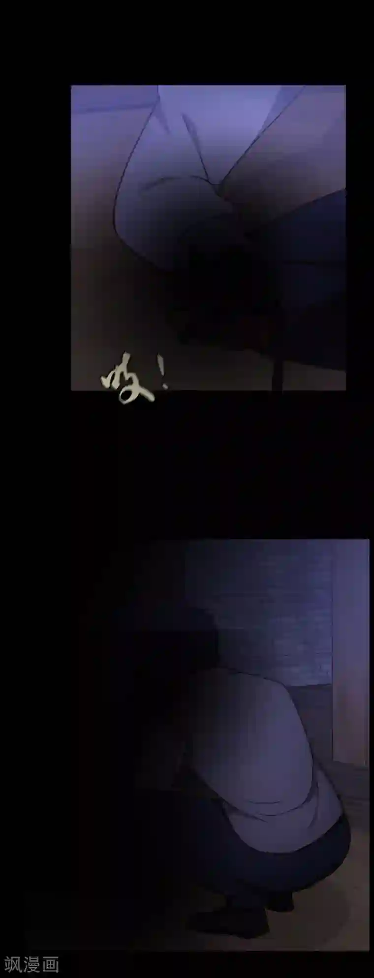 惊心异闻录第5话