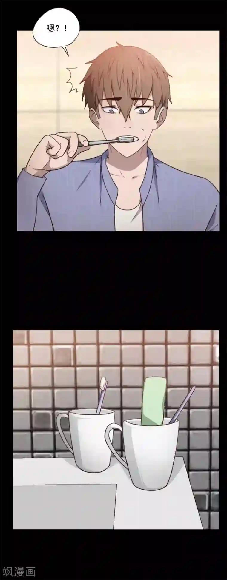 惊心异闻录第8话