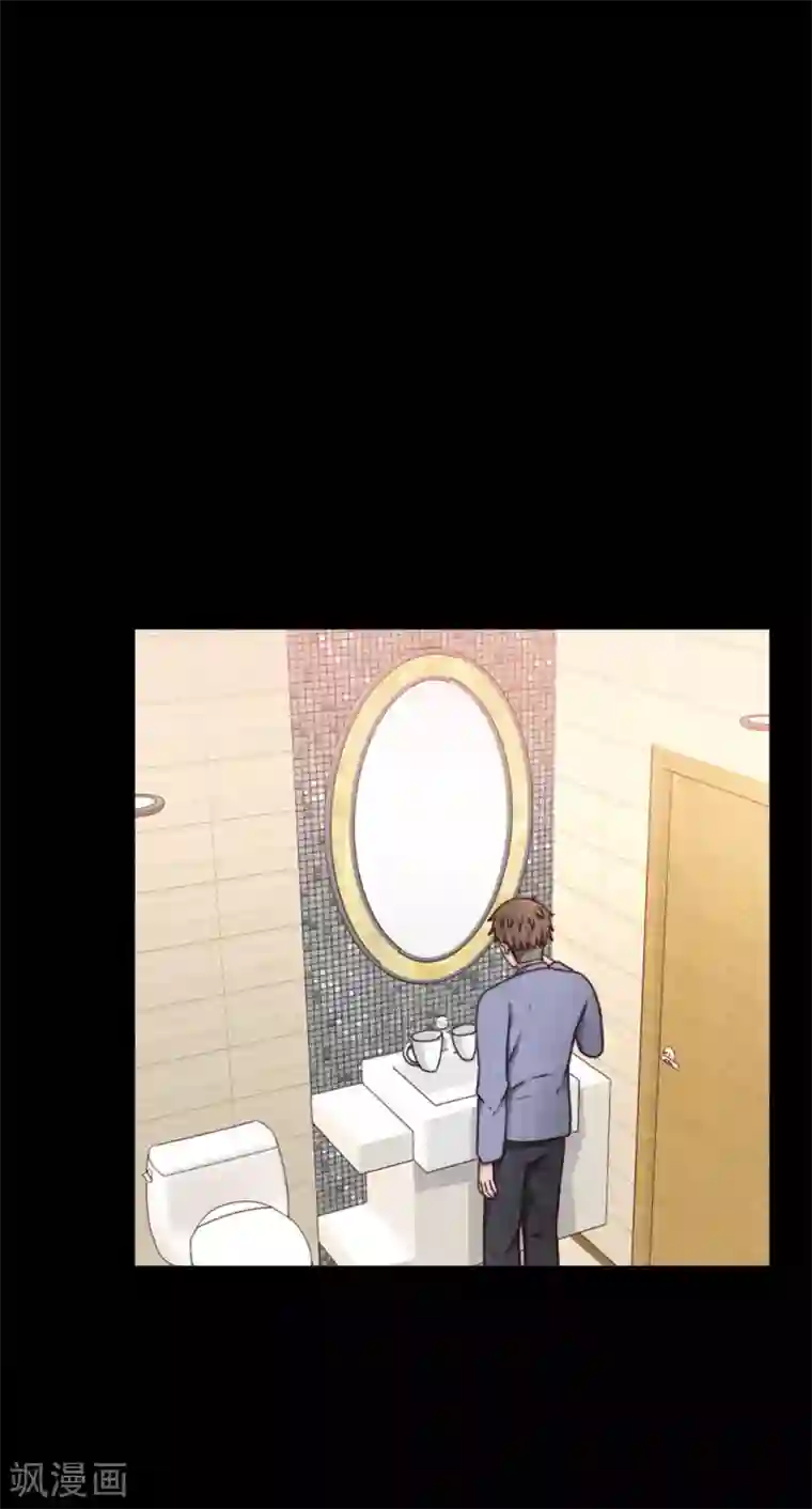 惊心异闻录第8话