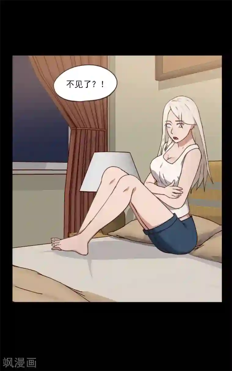 惊心异闻录第9话