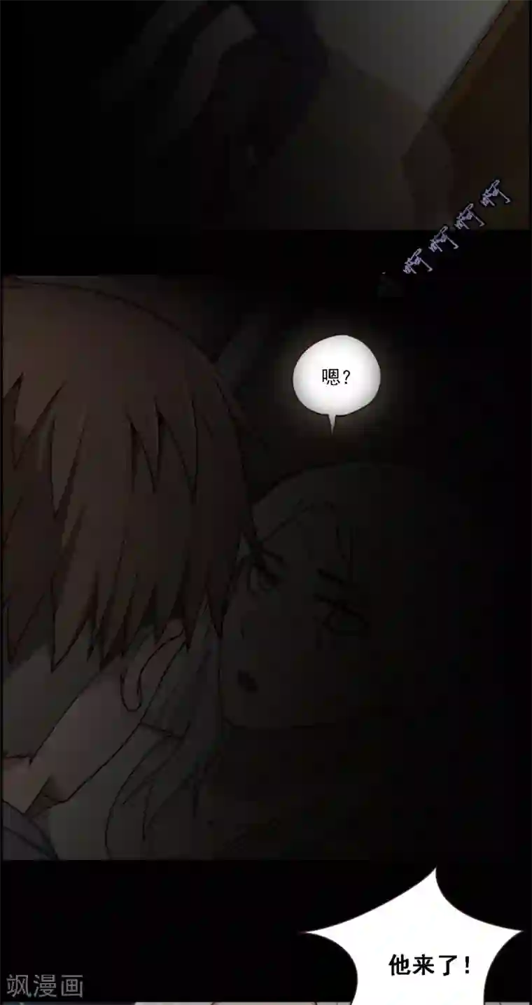 惊心异闻录第9话