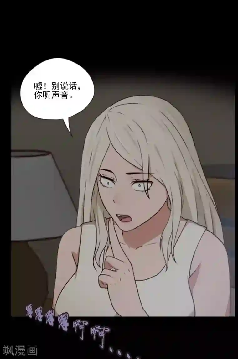 惊心异闻录第9话