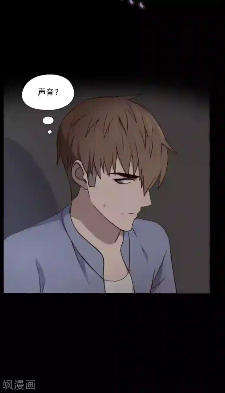 惊心异闻录第9话