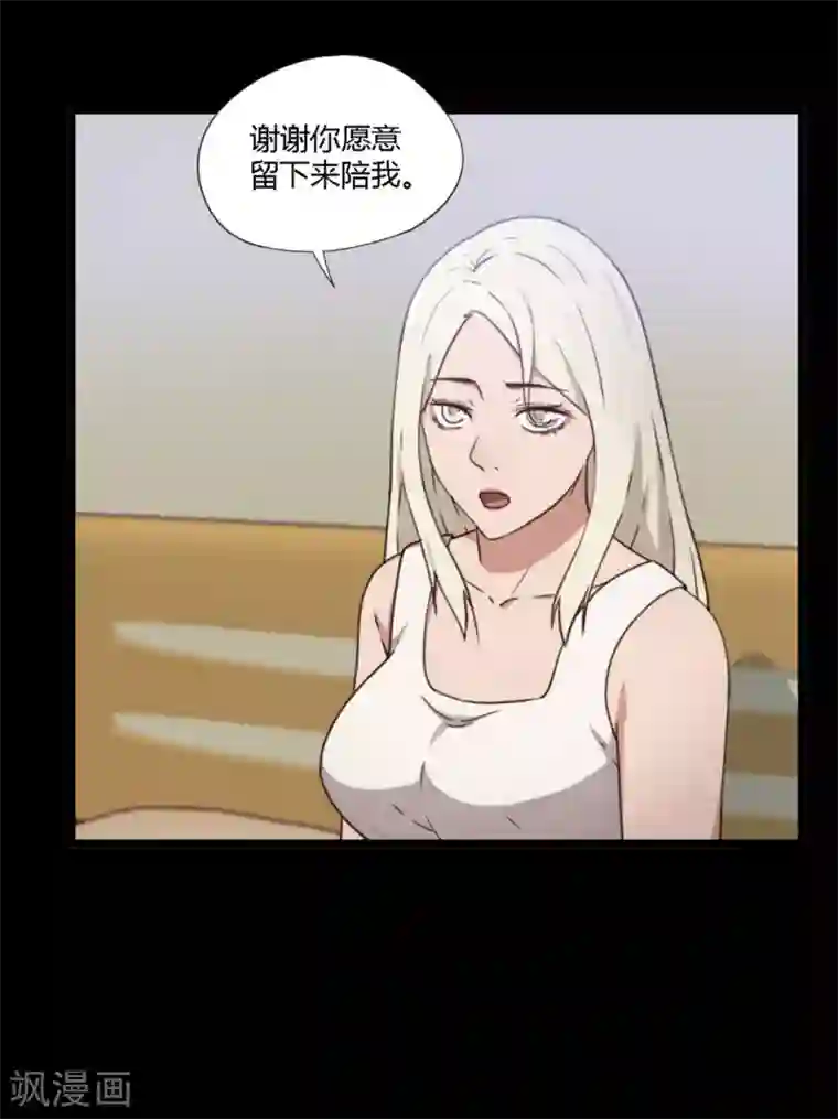 惊心异闻录第10话