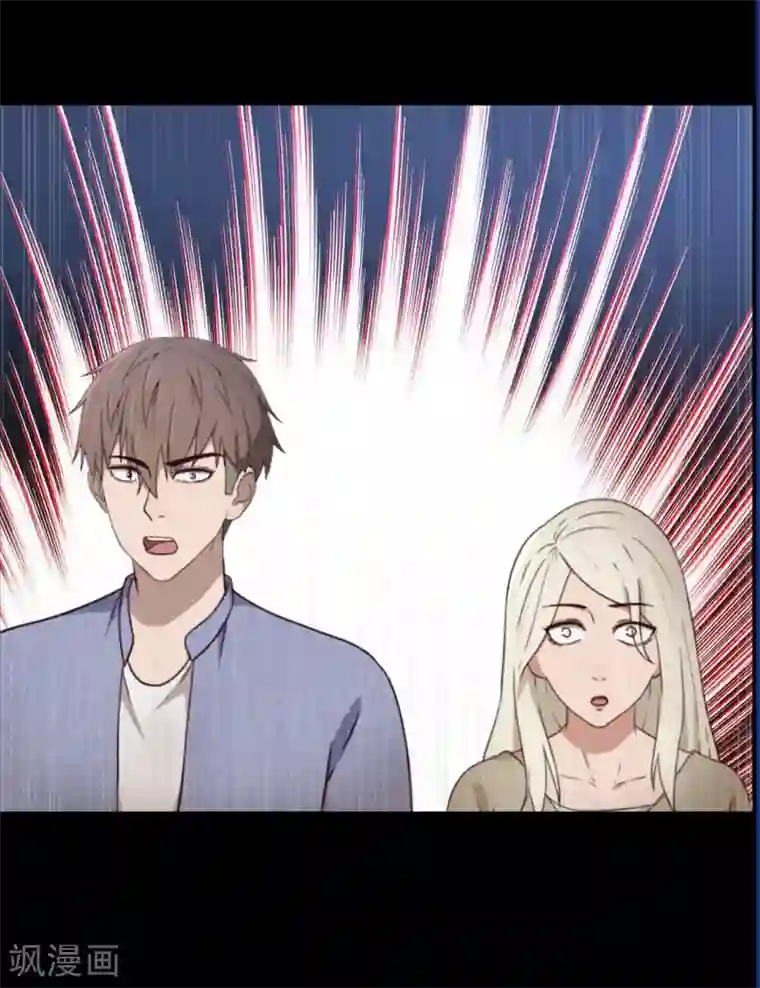 惊心异闻录第12话