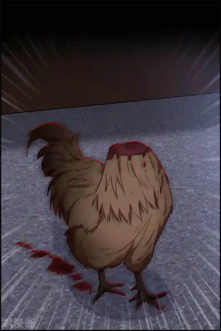 惊心异闻录第13话