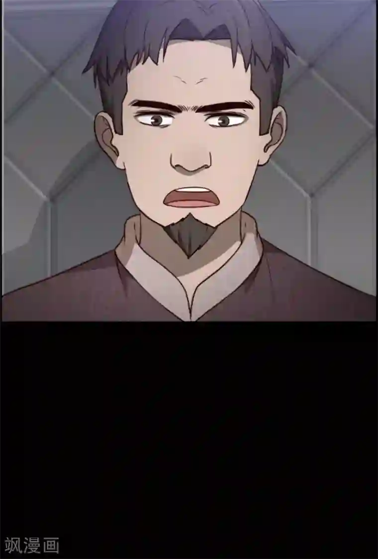 惊心异闻录第13话